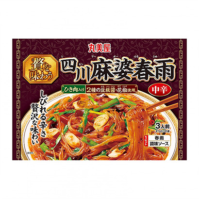 麻辣食品包装设计做有食欲(图2)