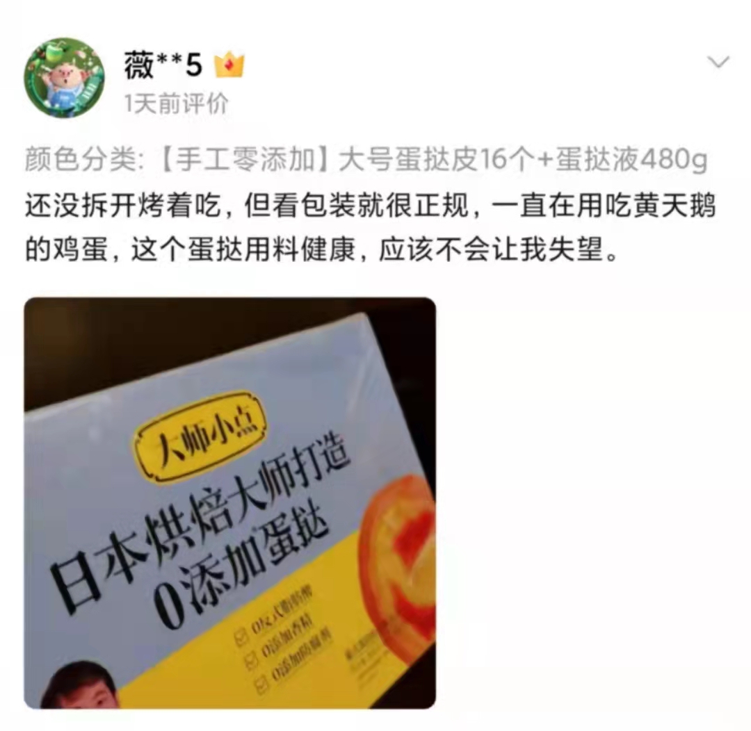 好的包装能够帮助品牌增加信任感(图1) 好的包装能够帮助品牌增加信任感(图1)