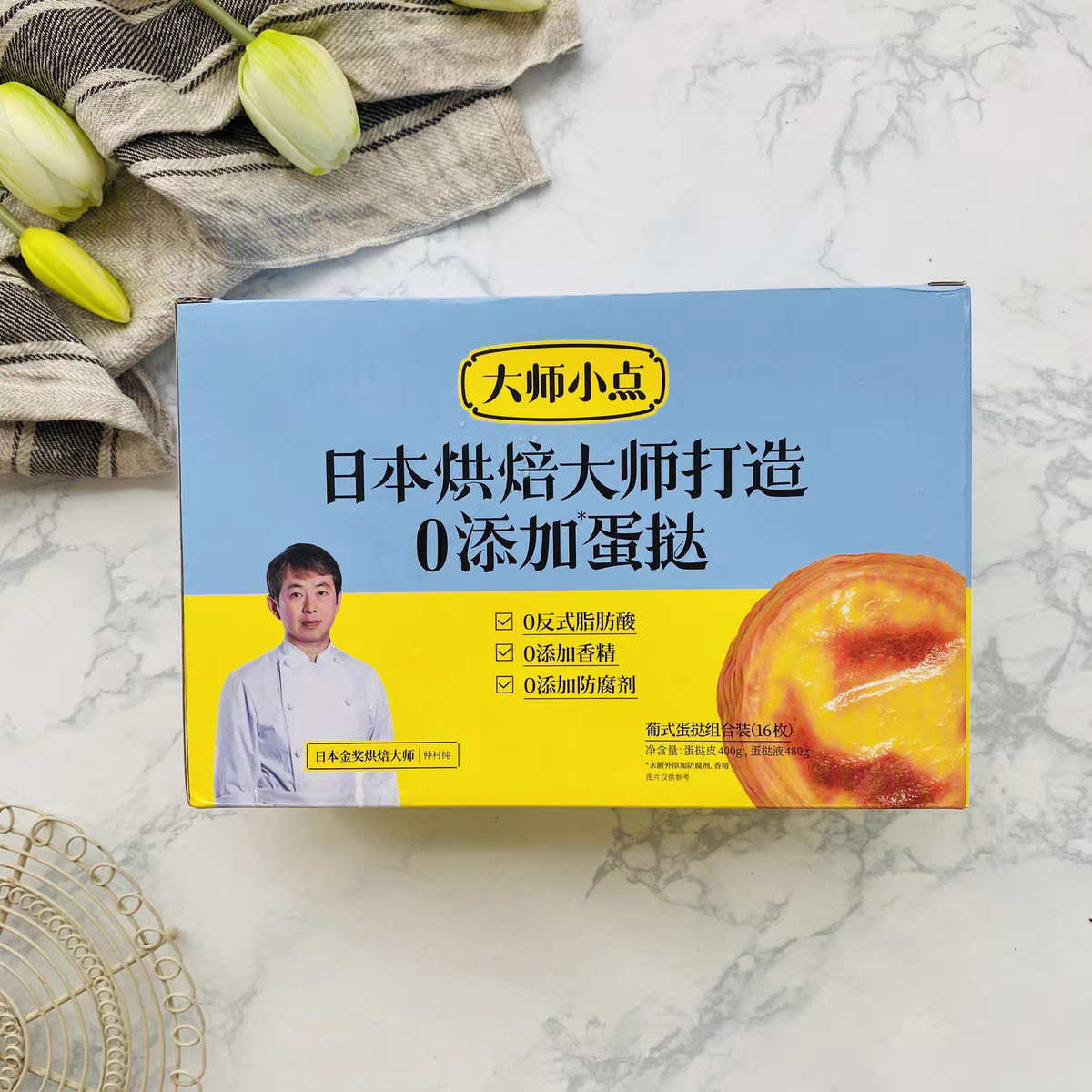 好的包装设计可以提升品牌形象建立用户好感(图1)