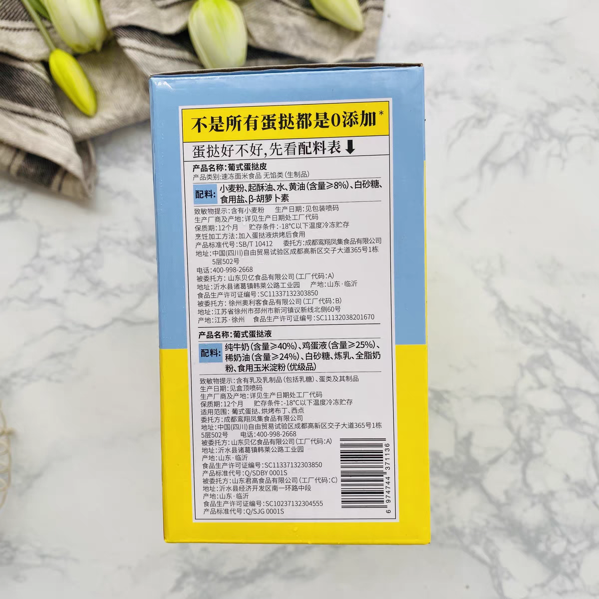 好的包装设计可以提升品牌形象建立用户好感(图2)