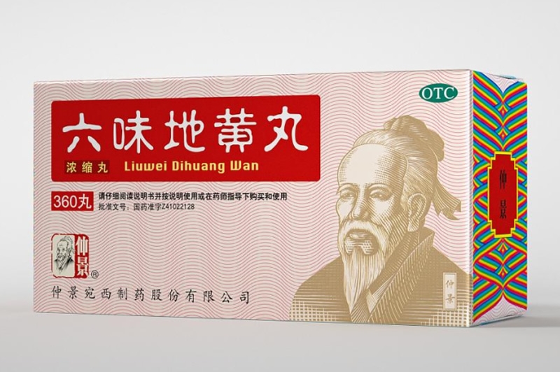 仲景宛西制药产品太多太多，看看四喜怎么设计包装