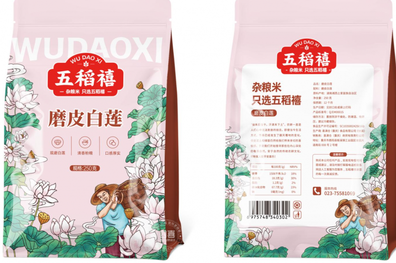 五稻禧干货包装设计