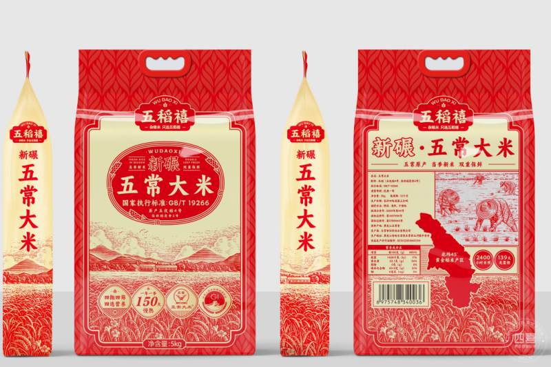 五稻禧五常大米包装设计