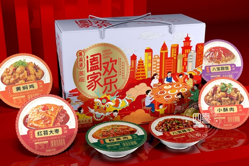 萬阖源蒸碗预制菜礼盒包装设计