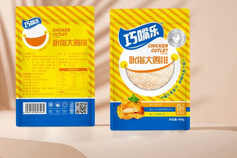 巧嘴乐冷冻食品包装设计