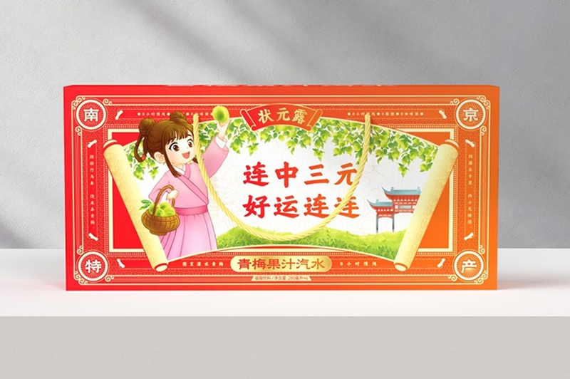 状元露饮料南京特产礼盒包装设计