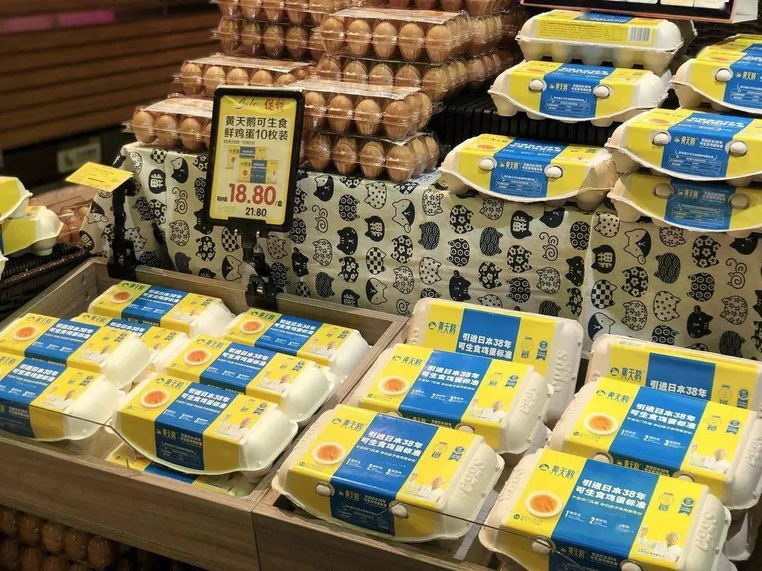 黄天鹅可生食鸡蛋火了,包装做对了什么?(图6) 黄天鹅可生食鸡蛋火了,包装做对了什么?(图5)