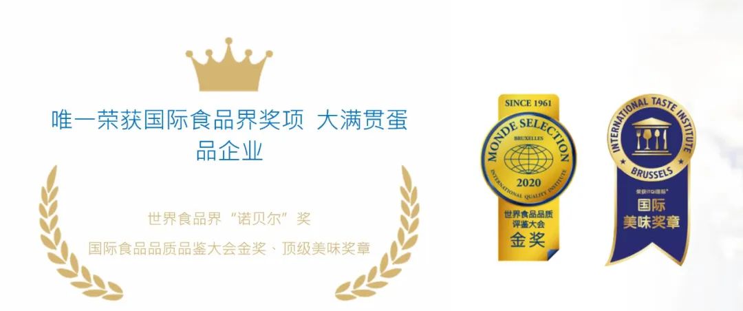 黄天鹅可生食鸡蛋火了,包装做对了什么?(图8) 黄天鹅可生食鸡蛋火了,包装做对了什么?(图7)