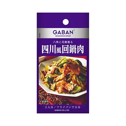 成都调味料产品包装设计(图3)