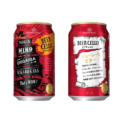 低度数啤酒罐包装这样设计(图2)