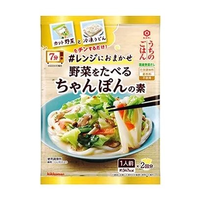 独特风味熟食产品包装设计(图3)