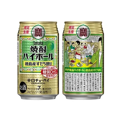有插画风格的酒精饮料包装设计欣赏(图2)