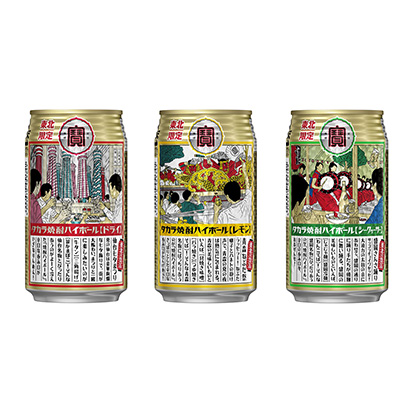 有插画风格的酒精饮料包装设计欣赏(图3)