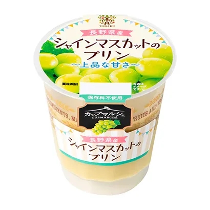 功能性食品甜品包装设计欣赏(图1)