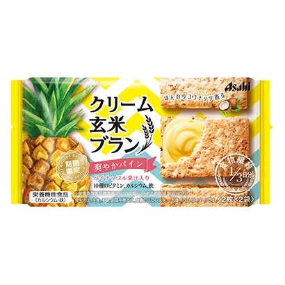 银川食品饮料包装策划设计(图2)