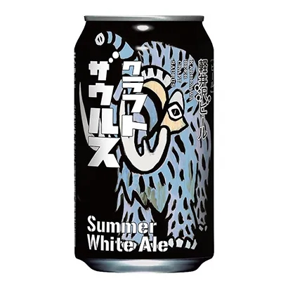 啤酒经典包装设计作品欣赏(图5)