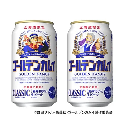 啤酒经典包装设计作品欣赏(图1)