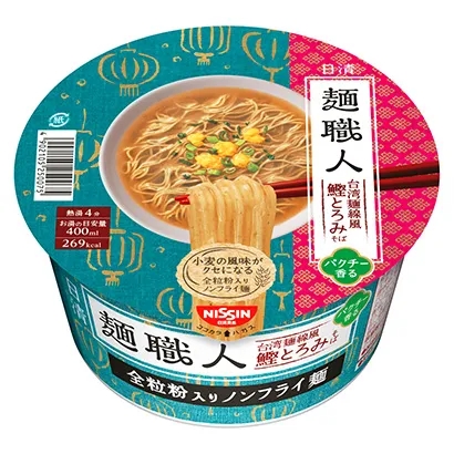 食品饮料创意包装设计(图1)