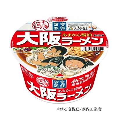 食品饮料创意包装设计(图3)
