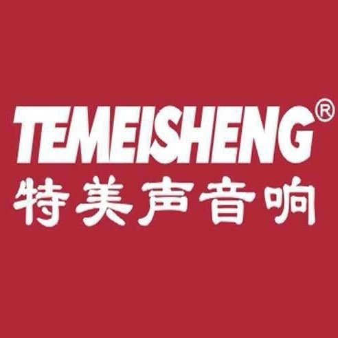 特美声品牌logo设计欣赏与分析(图1) 特美声品牌logo设计欣赏与分析(图1)