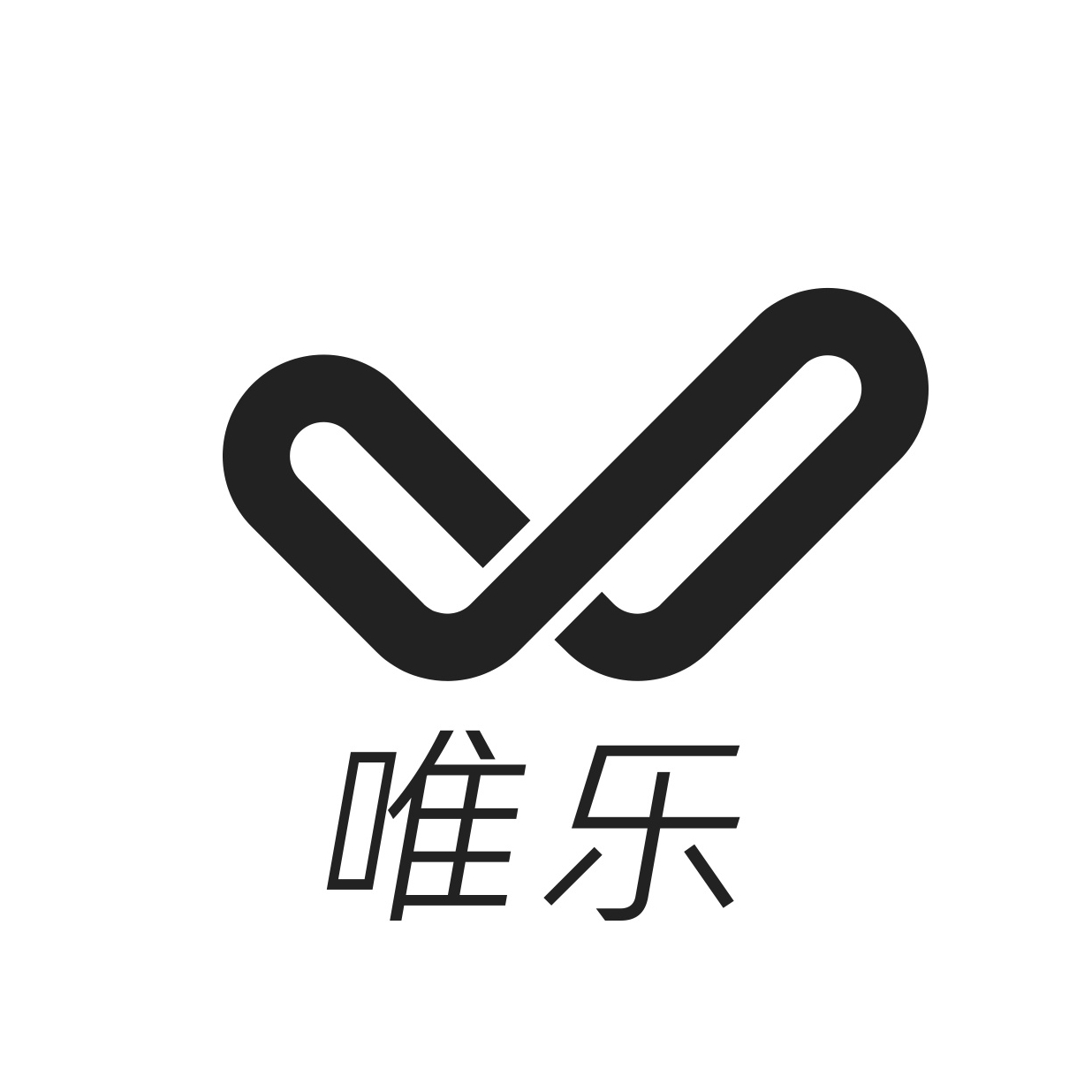 唯乐品牌logo设计欣赏与分析(图1)