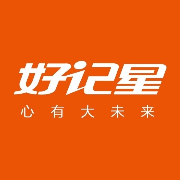 好记星品牌logo设计欣赏与分析(图1)