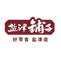 盐津铺子品牌故事-logo设计欣赏(图3)