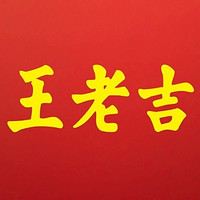 王老吉品牌故事-logo设计欣赏(图1)