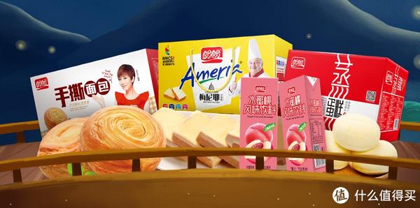 盼盼品牌故事-logo设计欣赏(图1)