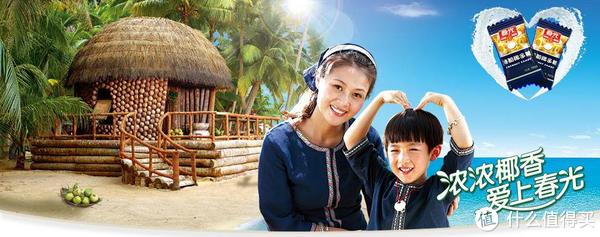 春光品牌故事-logo设计分析(图1)