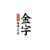 金字品牌故事-logo设计分析(图1)
