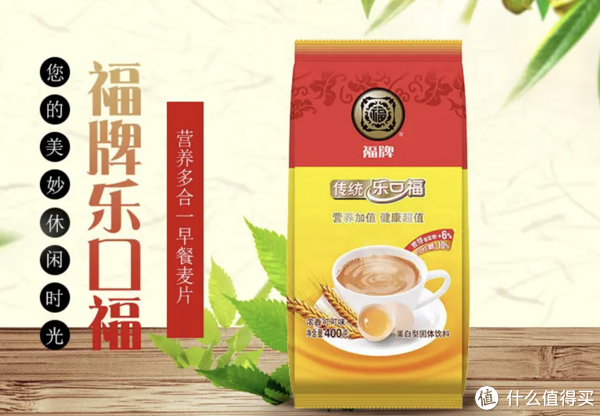 福牌品牌故事-logo设计分析(图1) 福牌品牌故事-logo设计分析(图1)