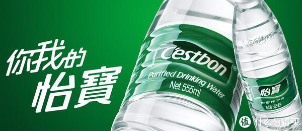 怡宝品牌故事-logo设计分析(图1)