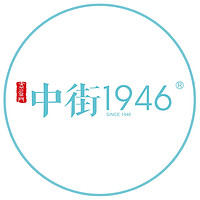中街1946品牌故事-logo设计分析(图1)