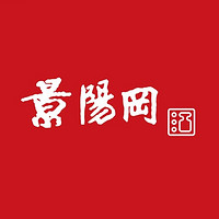 景阳冈品牌故事-logo设计分析(图1)