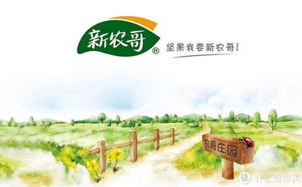 新农哥品牌故事-logo设计分析(图1) 新农哥品牌故事-logo设计分析(图1)