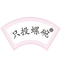 只投螺碗品牌故事-logo设计分析(图1)