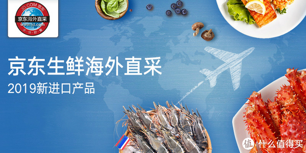 京东生鲜品牌故事-logo设计分析(图1)