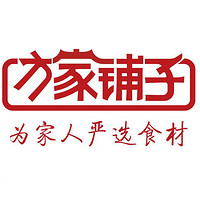 方家铺子品牌故事-logo设计分析(图1)