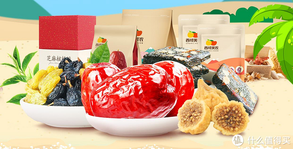 西域美农品牌故事-logo设计分析(图1)