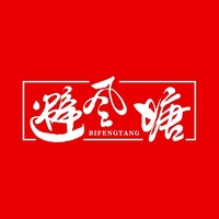 避风塘品牌故事-logo设计分析(图1)