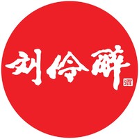 刘伶醉品牌故事-logo设计分析(图1)