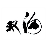 双沟品牌故事-logo设计分析(图1) 双沟品牌故事-logo设计分析(图1)