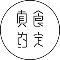 真食约定品牌故事-logo设计分析(图4)