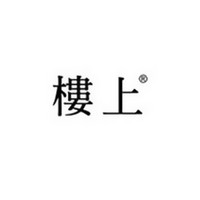 樓上品牌故事-logo设计分析(图1)