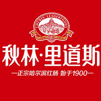 秋林里道斯品牌故事-logo设计分析(图1) 秋林里道斯品牌故事-logo设计分析(图1)