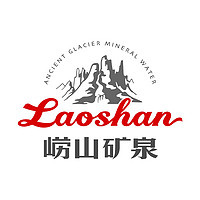 崂山矿泉品牌故事-logo设计分析(图1) 崂山矿泉品牌故事-logo设计分析(图1)
