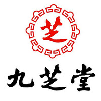 九芝堂品牌故事-logo设计分析(图1) 九芝堂品牌故事-logo设计分析(图1)