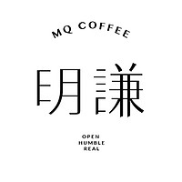 明谦品牌故事-logo设计分析(图1) 明谦品牌故事-logo设计分析(图1)