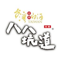 八八坑道品牌故事-logo设计分析(图1)